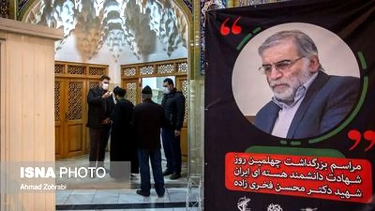 تصاویری از مراسم چهلمین روز شهادت دانشمند هسته‌ای محسن فخری زاده