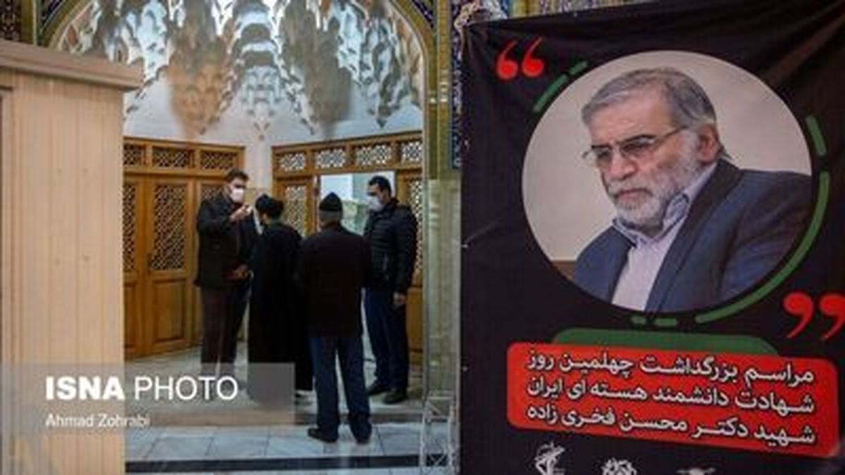 تصاویری از مراسم چهلمین روز شهادت دانشمند هسته‌ای محسن فخری زاده