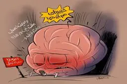 اعصاب خط خطی مردم تو این روزا! + کاریکاتور