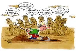 ایران؛ کشور مهندس ها!/کاریکاتور