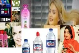 پشت پرده حضور کالای ایرانی در سریال «فاطما گُل»!+عکس