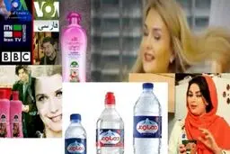 پشت پرده حضور کالای ایرانی در سریال «فاطما گُل»!+عکس