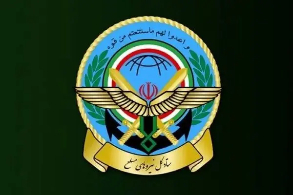 هشدار مشترک ستاد کل نیروهای مسلح و قرارگاه خاتم‌ الانبیا (ص)