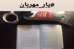 ترامپ در کتابش، ايران را "قدرت اول منطقه" دانسته / عکس