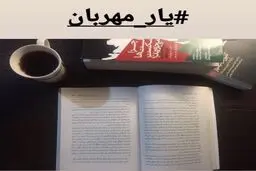 ترامپ در کتابش، ايران را "قدرت اول منطقه" دانسته / عکس