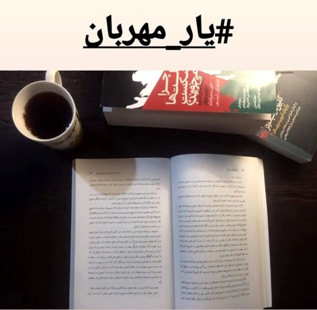 ترامپ در کتابش، ايران را "قدرت اول منطقه" دانسته / عکس