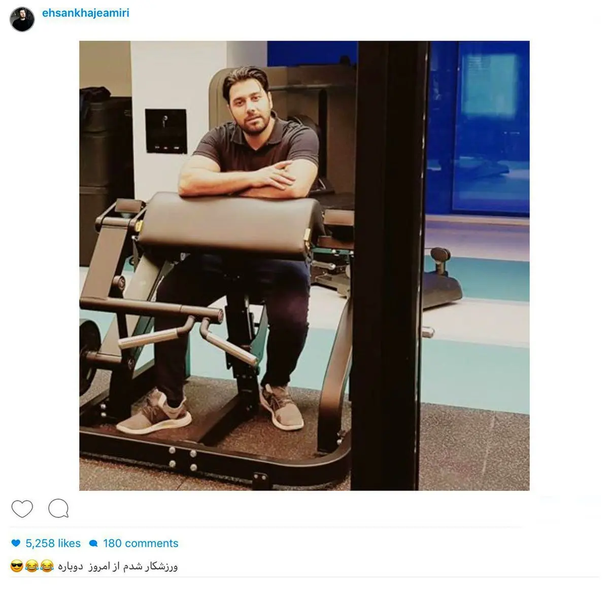 خواننده مطرح پاپ ورزشکار شد/عکس