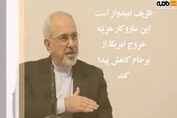 چند ساعت تا spv؛ آیا بازی با زمان تمام می شود؟