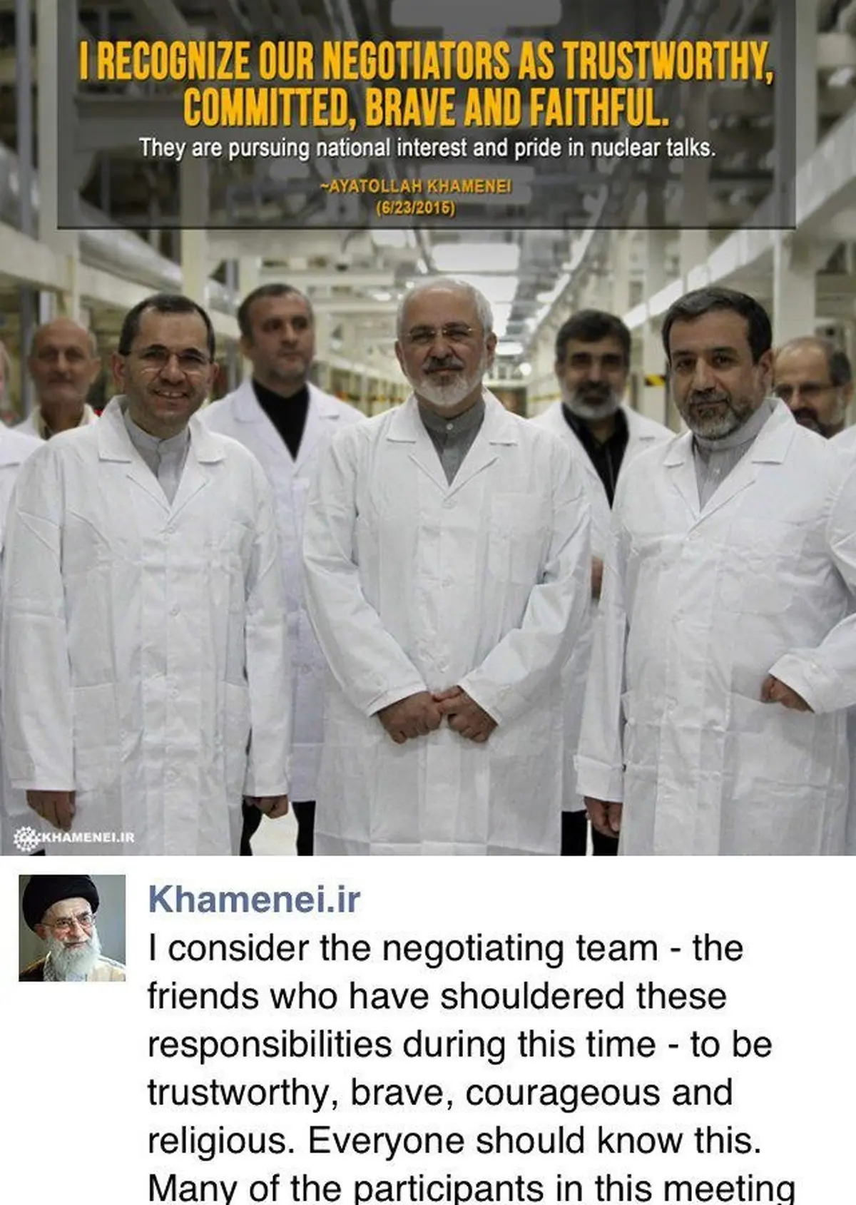 حمایت از تیم مذاکره کننده هسته ای در صفحه فیس‌بوک مقام معظم رهبری + عکس