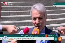 ببينيد: جزئیات تخصیص اعتبارات دولت به فرهنگیان از زبان نوبخت