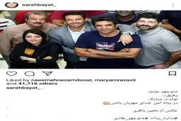 ساره بیات تولد منوچهر هادی را تبریک گفت/عکس
