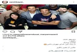 ساره بیات تولد منوچهر هادی را تبریک گفت/عکس