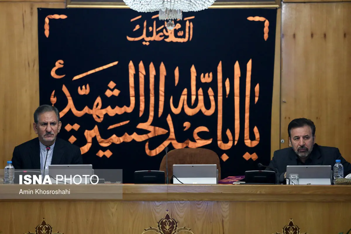 حال و هوای تصویری حیاط دولت