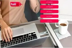 سایت "هالی دات آی آر" بهترین راهکار خرید اینترنتی بلیط هواپیما و رزرو هتل را ارائه کرد