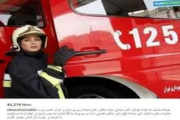 الهام حمیدی در لباس آتش نشانی/عکس