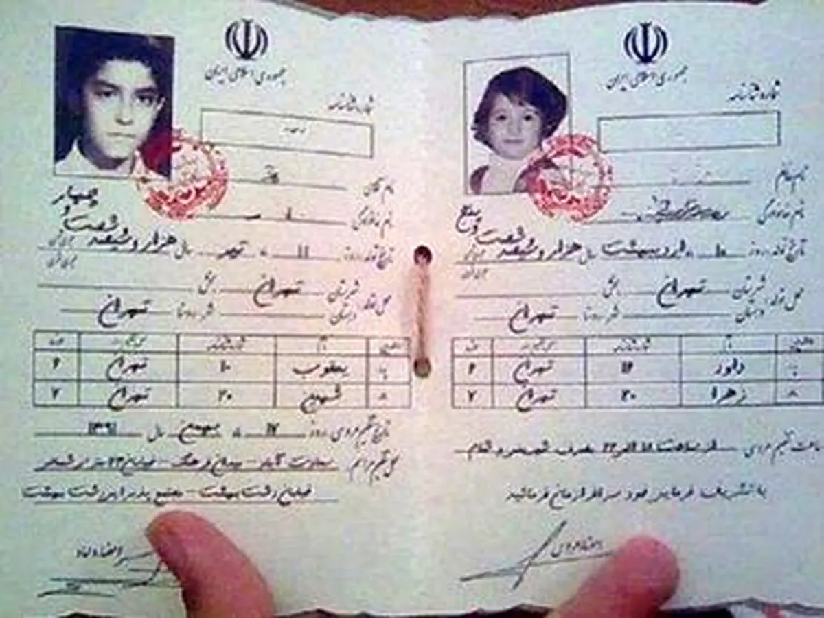 متفاوت ترین کارت‌های عروسی/ تصاویر