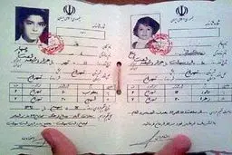 متفاوت ترین کارت‌های عروسی/ تصاویر