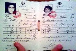 متفاوت ترین کارت‌های عروسی/ تصاویر