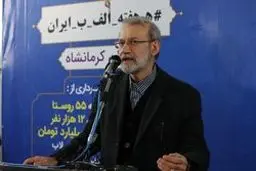 علی لاریجانی: اگر نقدی هم هست، برادرانه عنوان کنید، تخریب نکنید