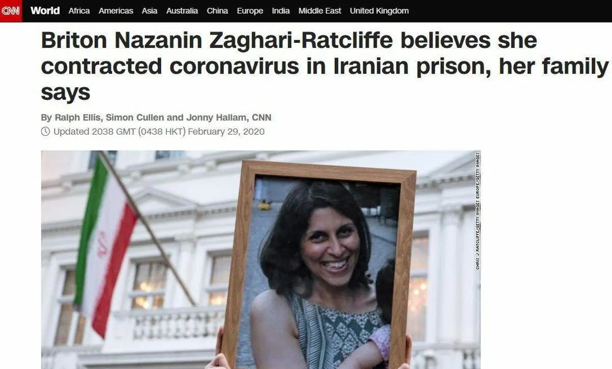 نازنین زاغری در زندان کرونا گرفته است؟ + عکس