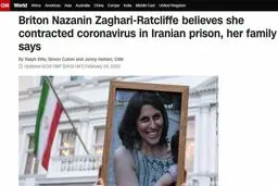 نازنین زاغری در زندان کرونا گرفته است؟ + عکس