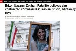 نازنین زاغری در زندان کرونا گرفته است؟ + عکس