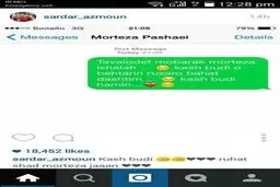 تبریک ملی پوش ایران به مناسبت تولد مرتضی پاشایی/کاش بودی...