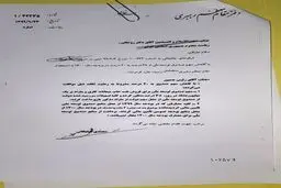 پاسخ رهبر انقلاب به نامه اخیر رئیس جمهور / رهبری برای روحانی شرط گذاشت + سند