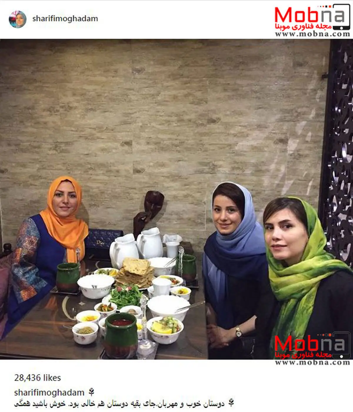 سلفی مجری زن شبکه خبر و دوستانش در یک رستوران/ عکس