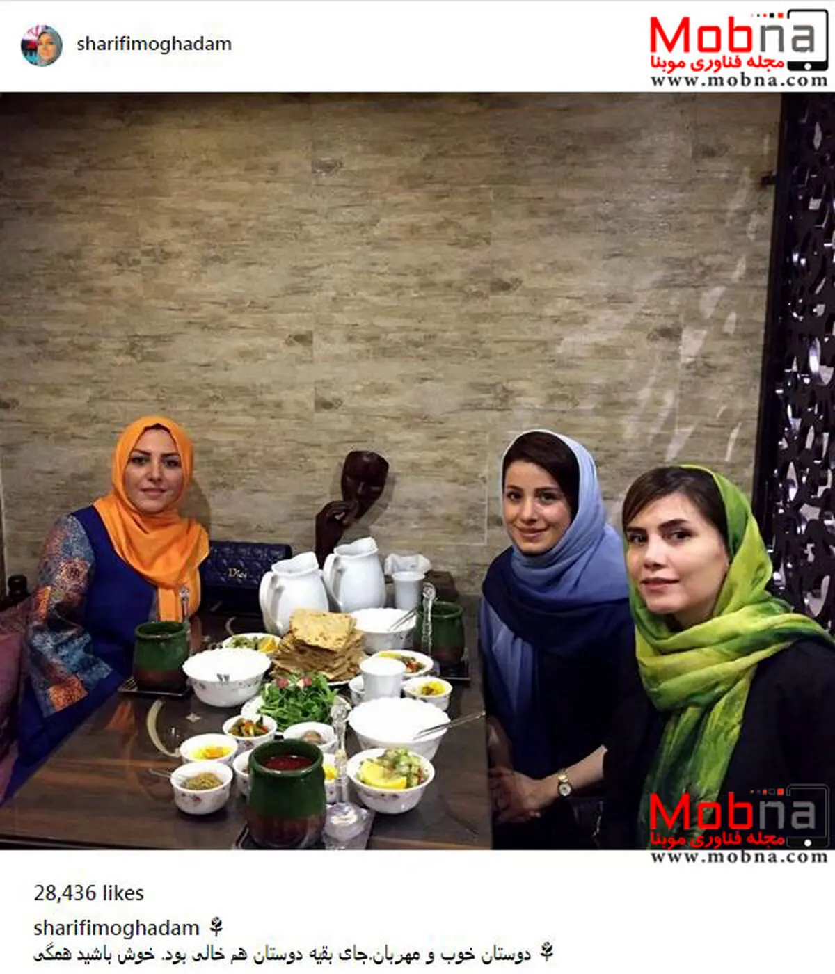 سلفی مجری زن شبکه خبر و دوستانش در یک رستوران/ عکس