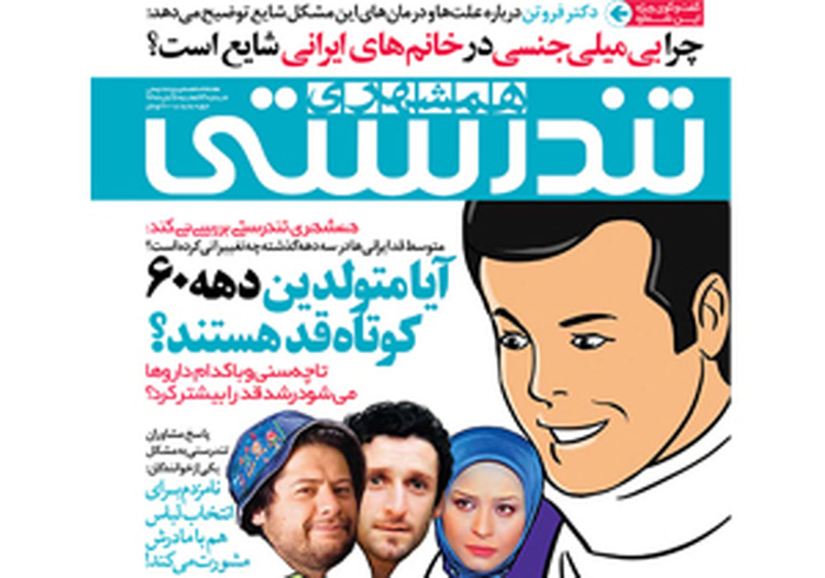 بیمیلی جنسی در خانمها به چه دلیل پیش میآید و چطور درمان میشود؟