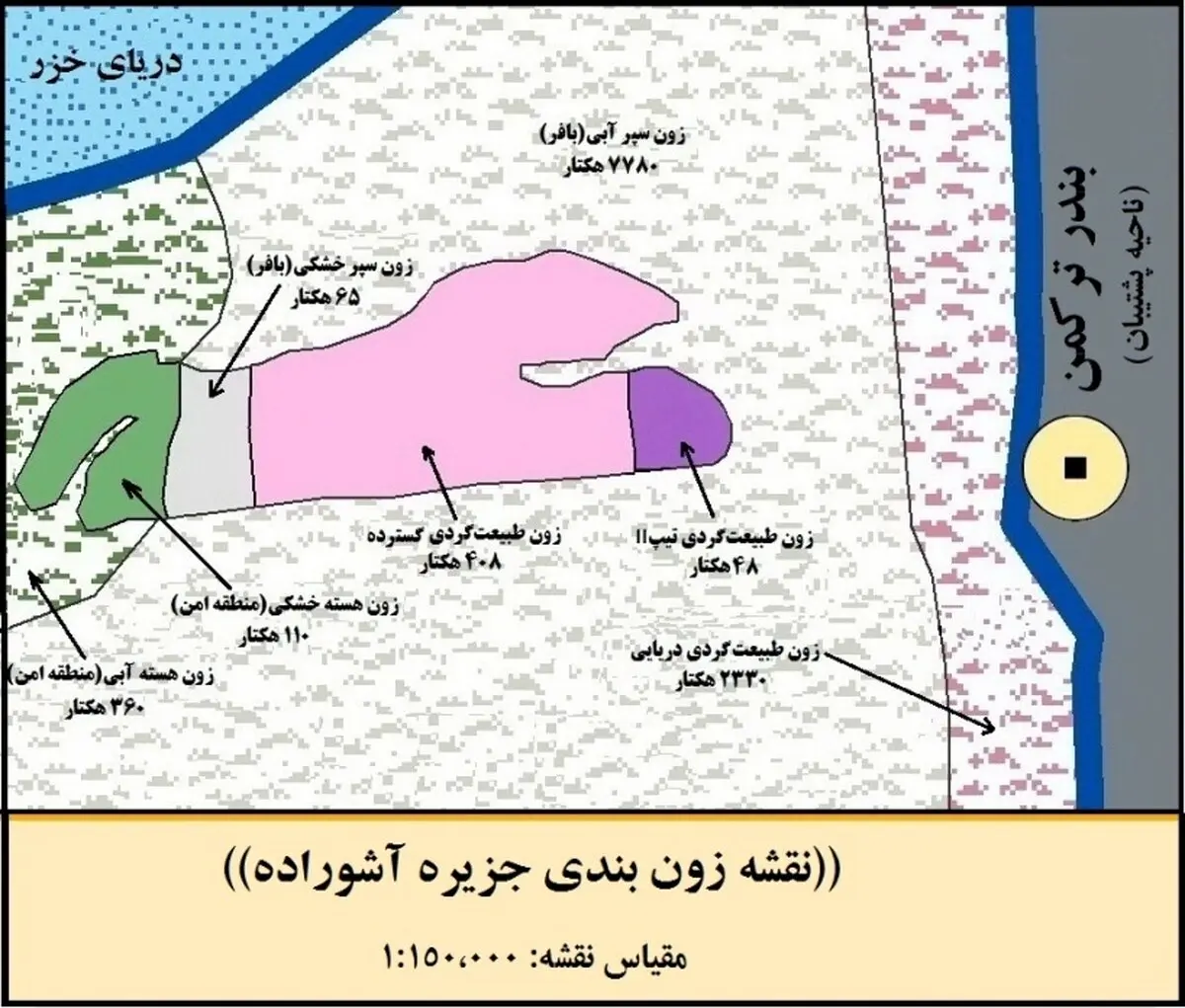 نقشه تفاهم نامه گردشگری در آشوراده/ تبدیل آشوراده به مکانی نمونه برای طبیعت گردی