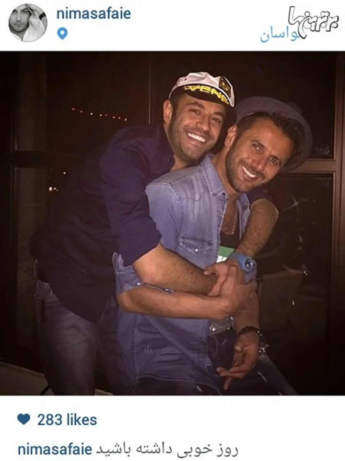 امین حیایی و نیما صفایی در حال خوشگذرانی درلواسان /عکس