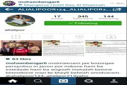 امیدواری بنگر به آینده بازیکن جوان پرسپولیس+عکس