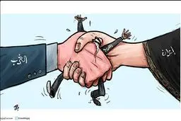 برجام چه کسی را له کرد؟!/کاریکاتور