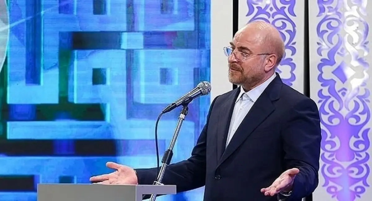 قالیباف: اگر بایستیم، موفقیت در یک قدمی ماست؛ آمریکایی‌ها زانو زده‌اند