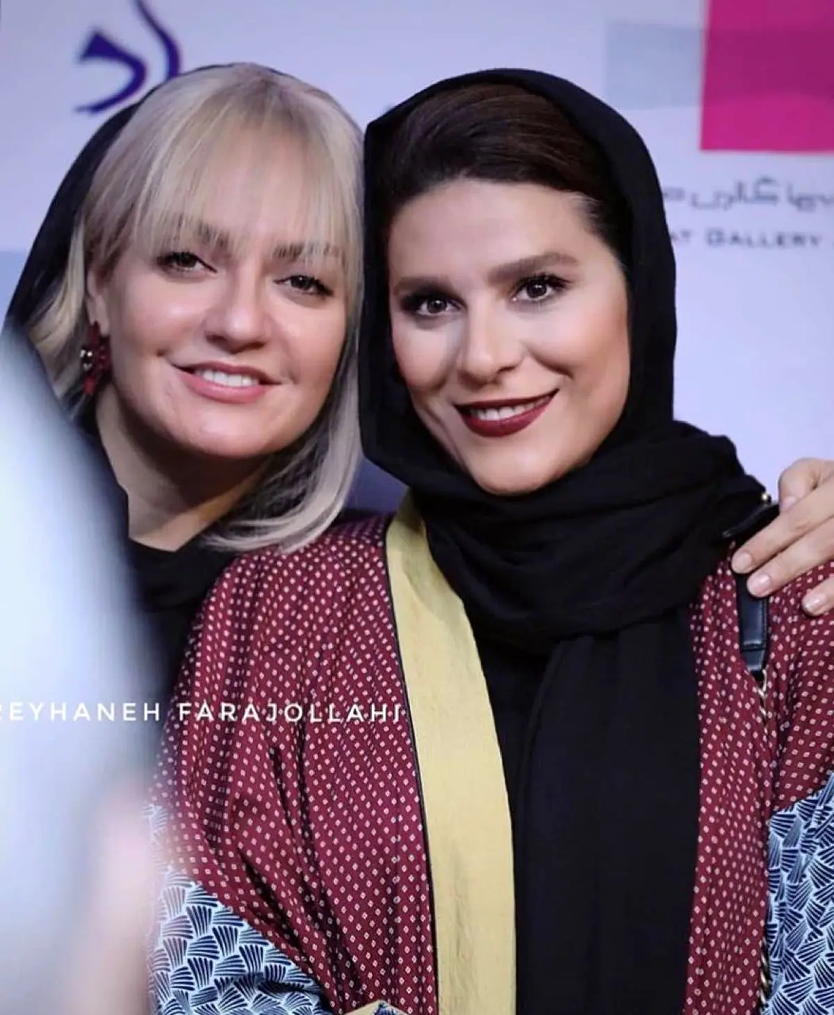 تصویری از تیپ و میکاپ جدید مهناز افشار در کنار سحر دولتشاهی