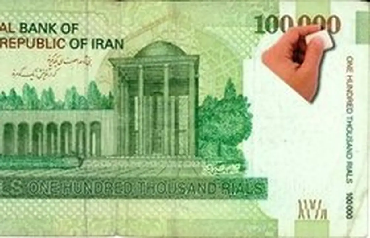 حذف چهار صفر از پول ملی / هزار تومانی، یک تومان شد