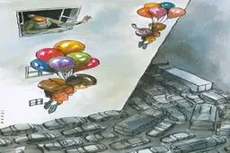 اول مهر در تهران/ کاریکاتور