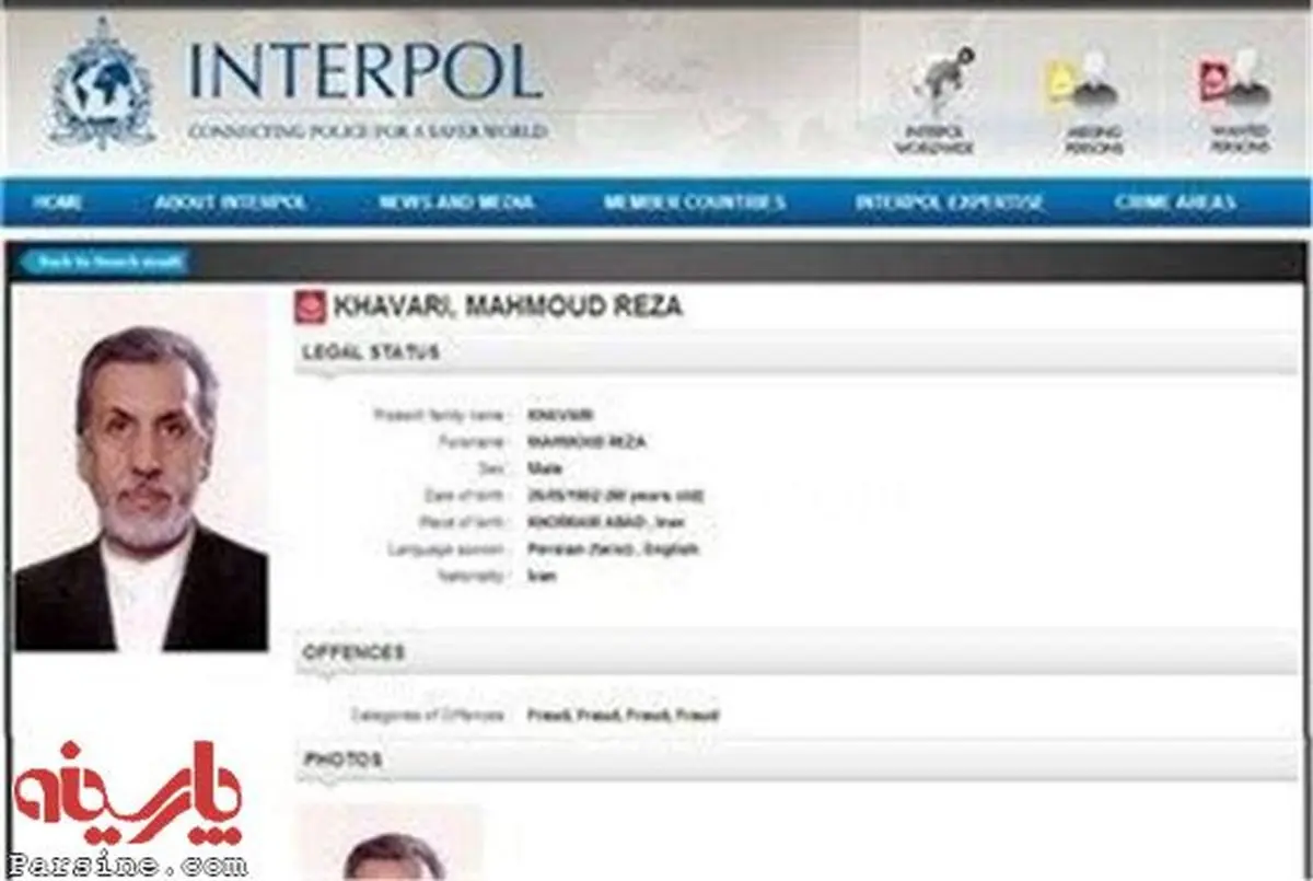 عکس:پیگرد محمودرضا خاوری در سایت رسمی اینترپل
