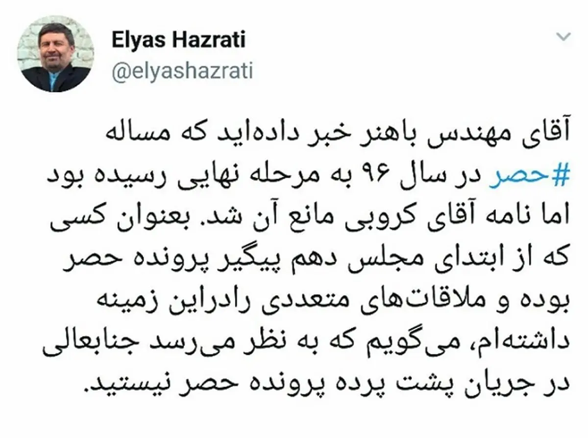 باهنر از پشت پرده حصر خبر دارد؟