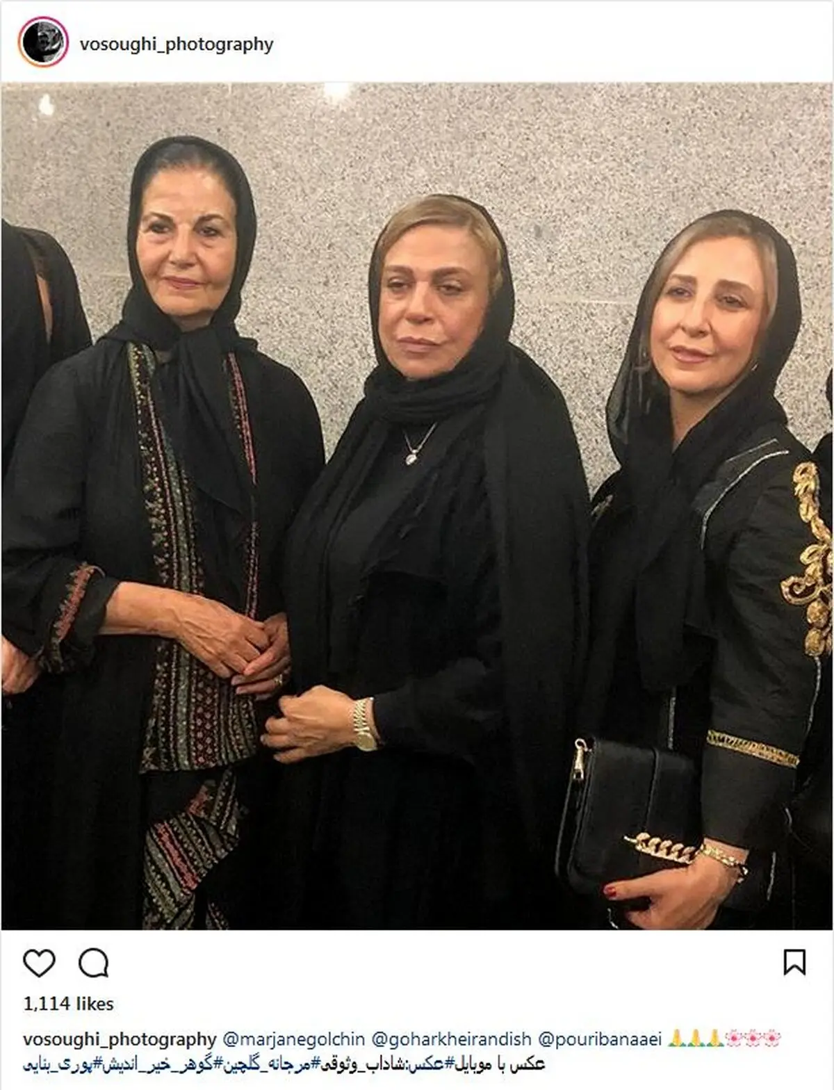 مرجانه گلچین به همراه گوهر خیراندیش و پوری بنایی در یک مراسم/ عکس