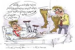 شاهکار بازیکن خارجی لیگ!/کاریکاتور