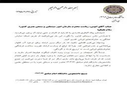 نگذارید «پیاله آلبالوی فاسد» به شبکه نمایش خانگی برسد