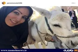 سلفی متفاوت خانم بازیگر و حیوان محبوبش!/عکس
