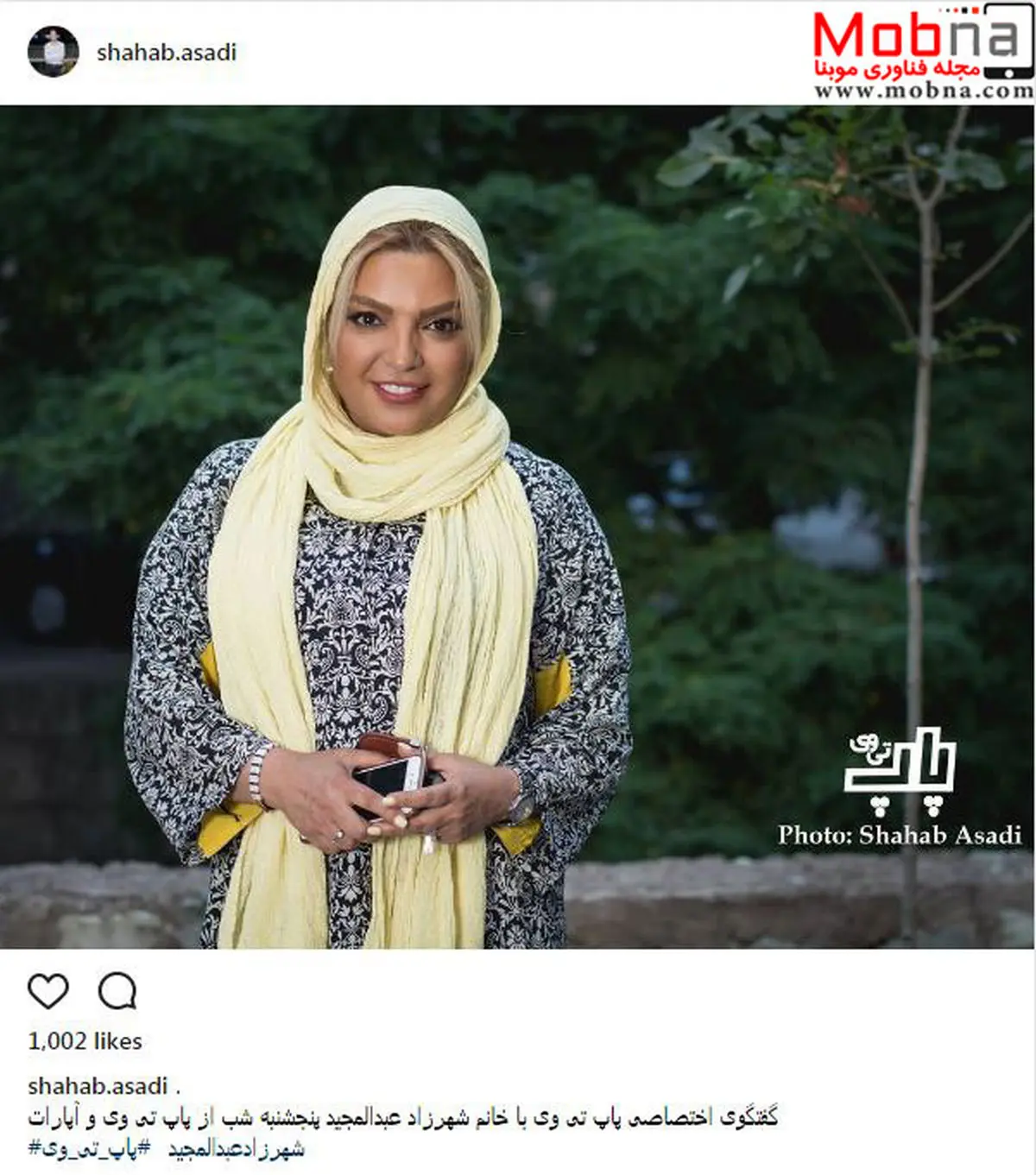 تیپ جالب شهرزاد عبدالمجید در گفتگو با یک شبکه اینترنتی/ عکس