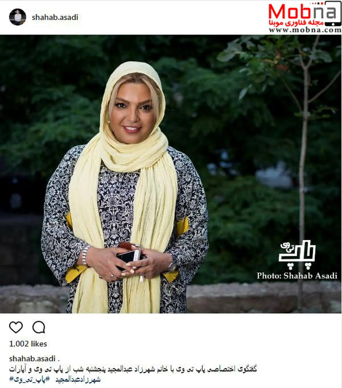 تیپ جالب شهرزاد عبدالمجید در گفتگو با یک شبکه اینترنتی/ عکس