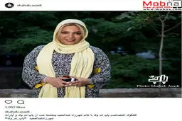 تیپ جالب شهرزاد عبدالمجید در گفتگو با یک شبکه اینترنتی/ عکس
