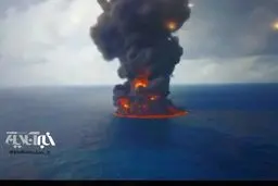 تصویری هولناک از انفجار نفتکش ایرانی در سانچی