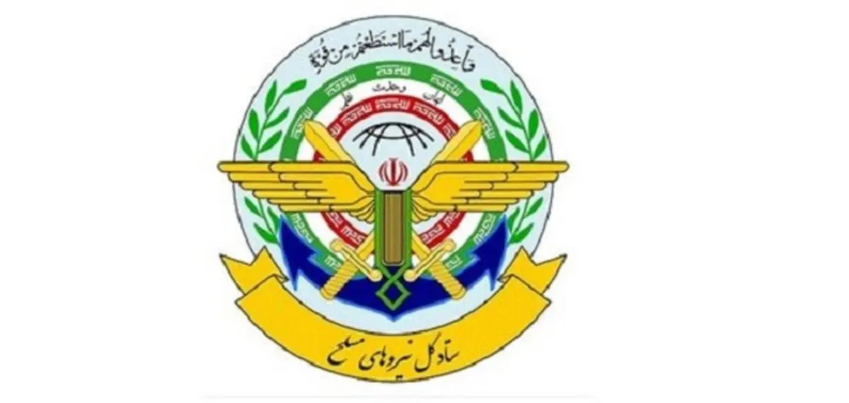 سردار باقری حکم داد  +جزئیات